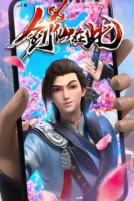 非凡教育seo优化